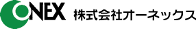 株式会社オーネックス