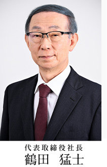 代表取締役社長 大屋 和雄 代表取締役社長 大屋 和雄